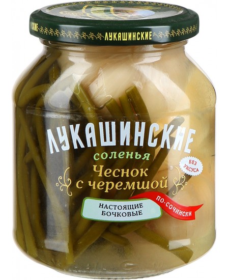 Чеснок Лукашинские с черемшой по-Cочински 340гр. Продаётся упаковками 6-банок. 